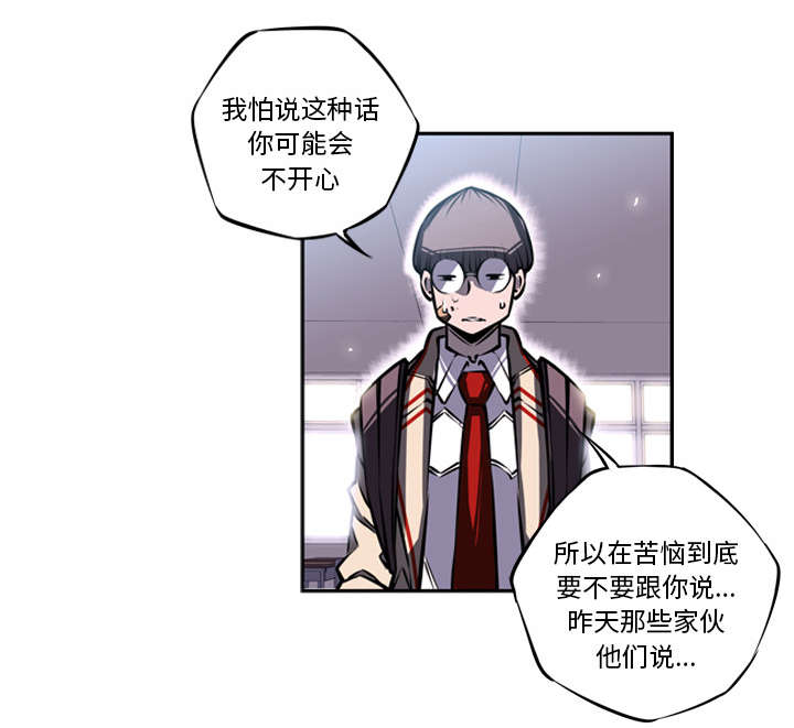 第38话1