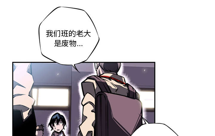 第38话2
