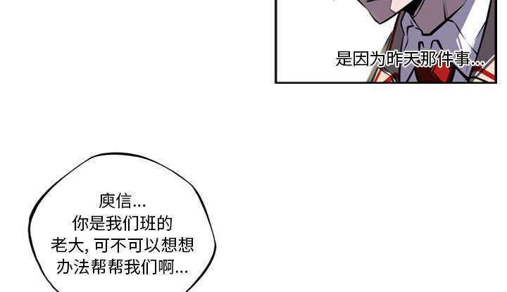 第38话4