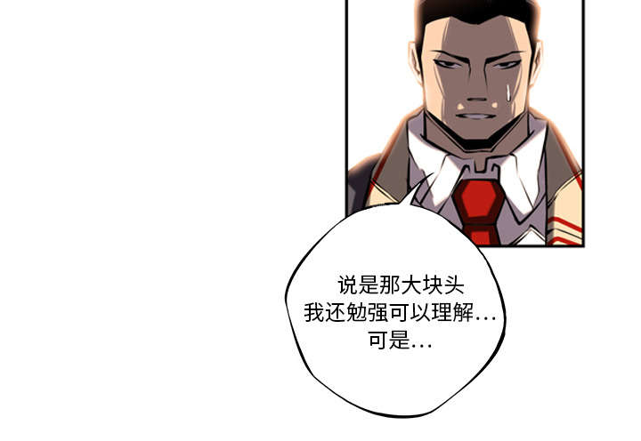 第31话2