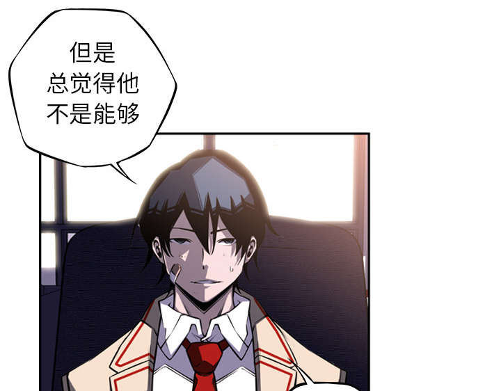 第102话3