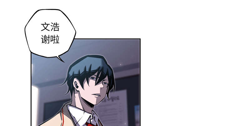 第87话3