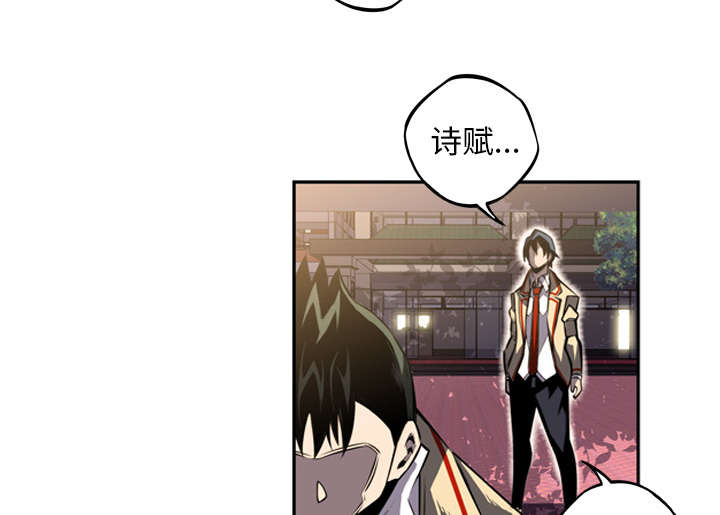 第99话4