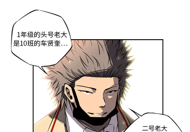 第37话2