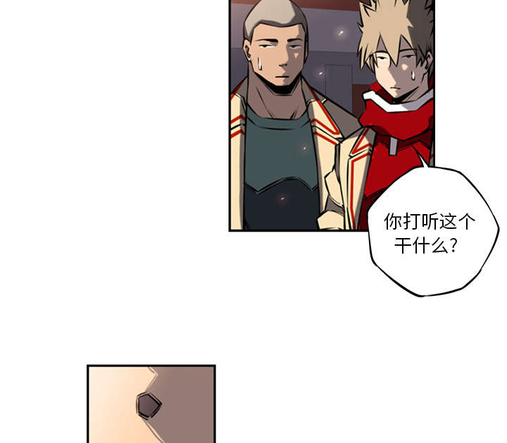 第37话4