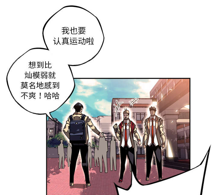 第72话2