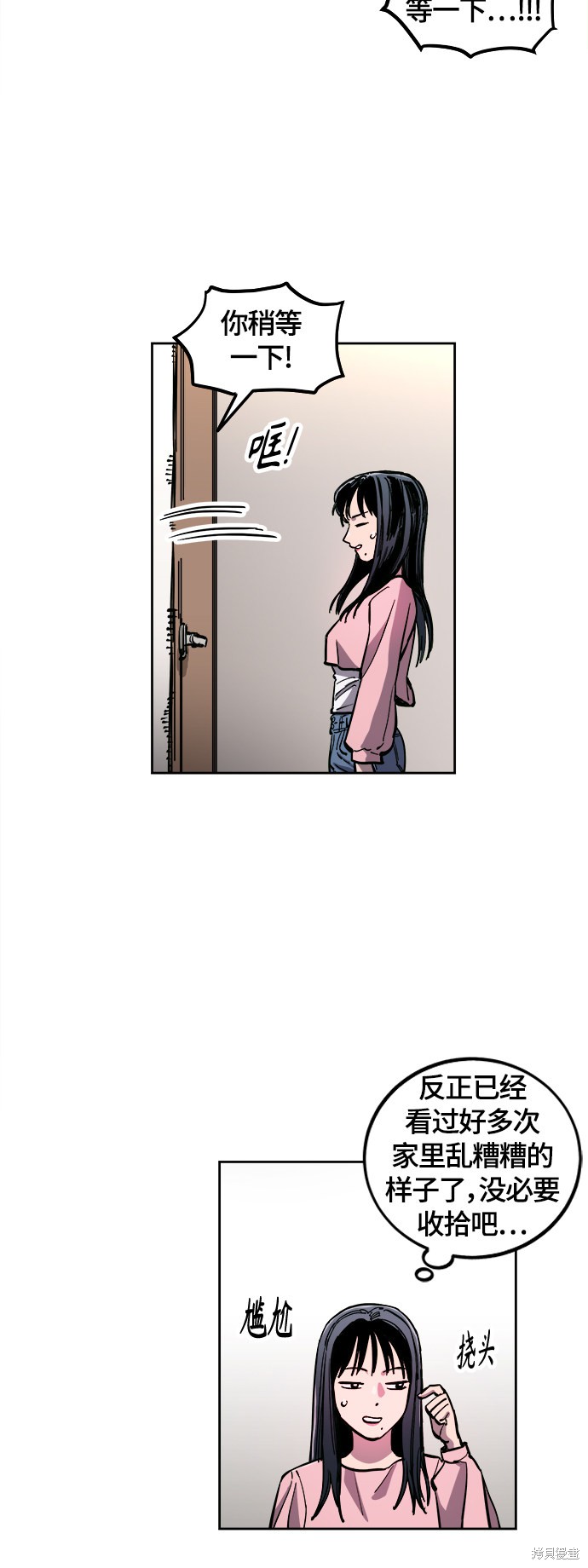 第79话4
