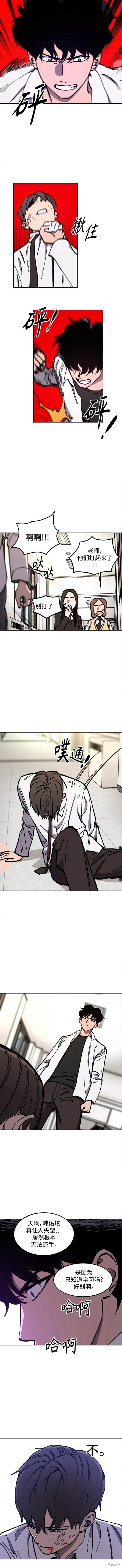 第126话1