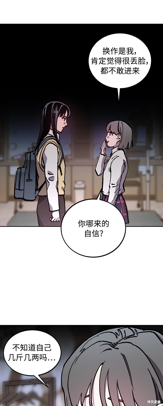第107话1