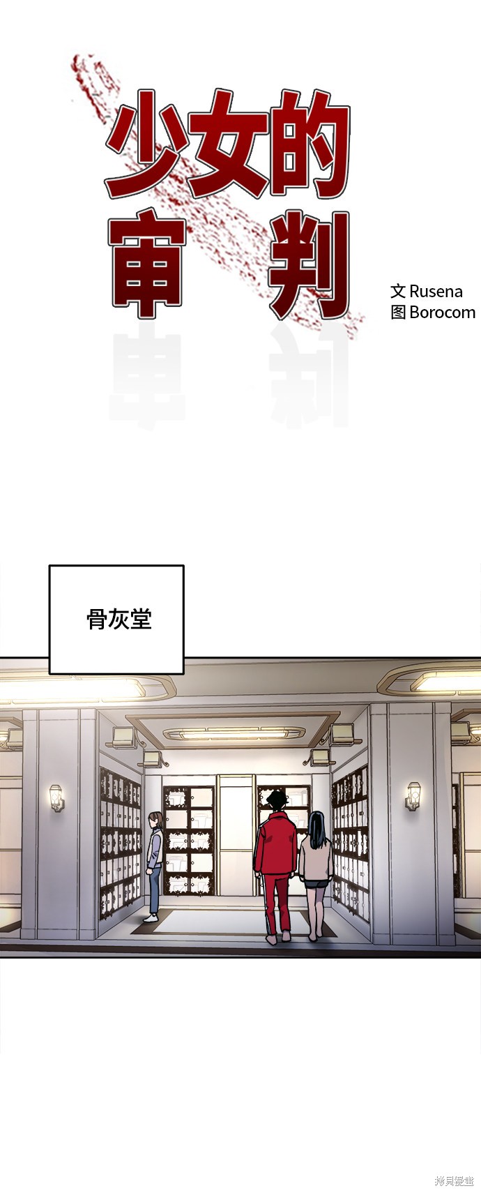 第101话1