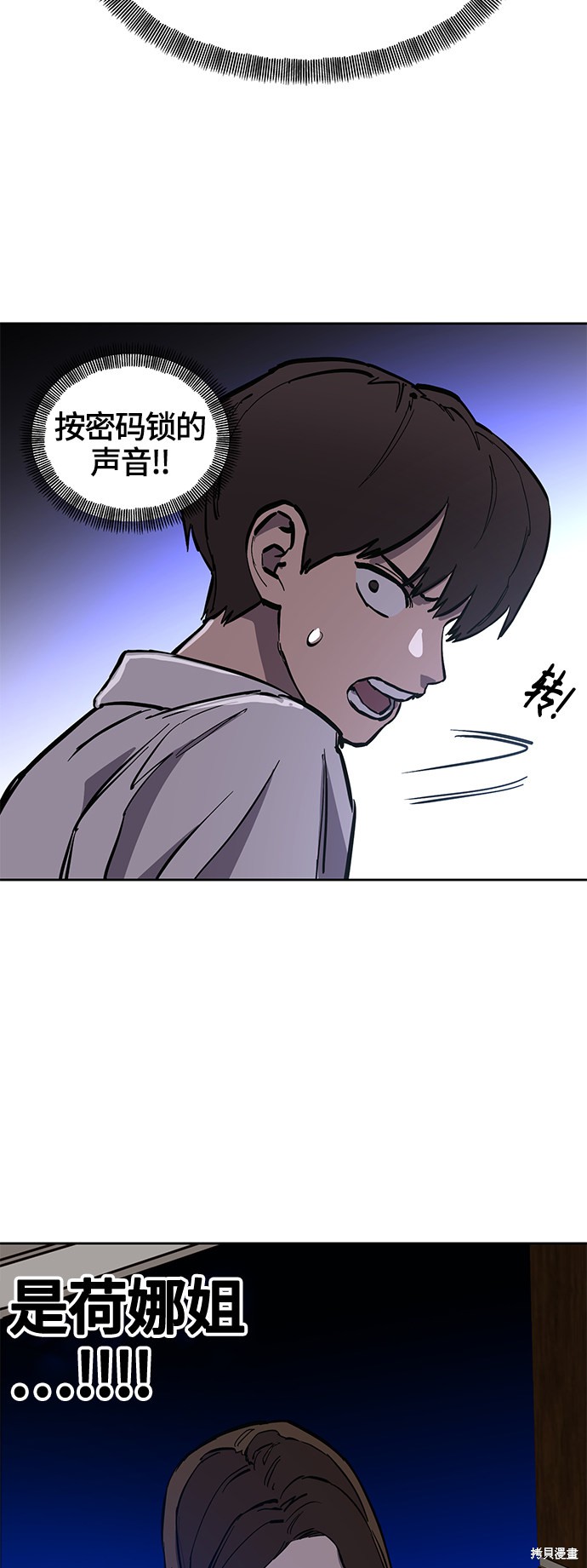 第75话2