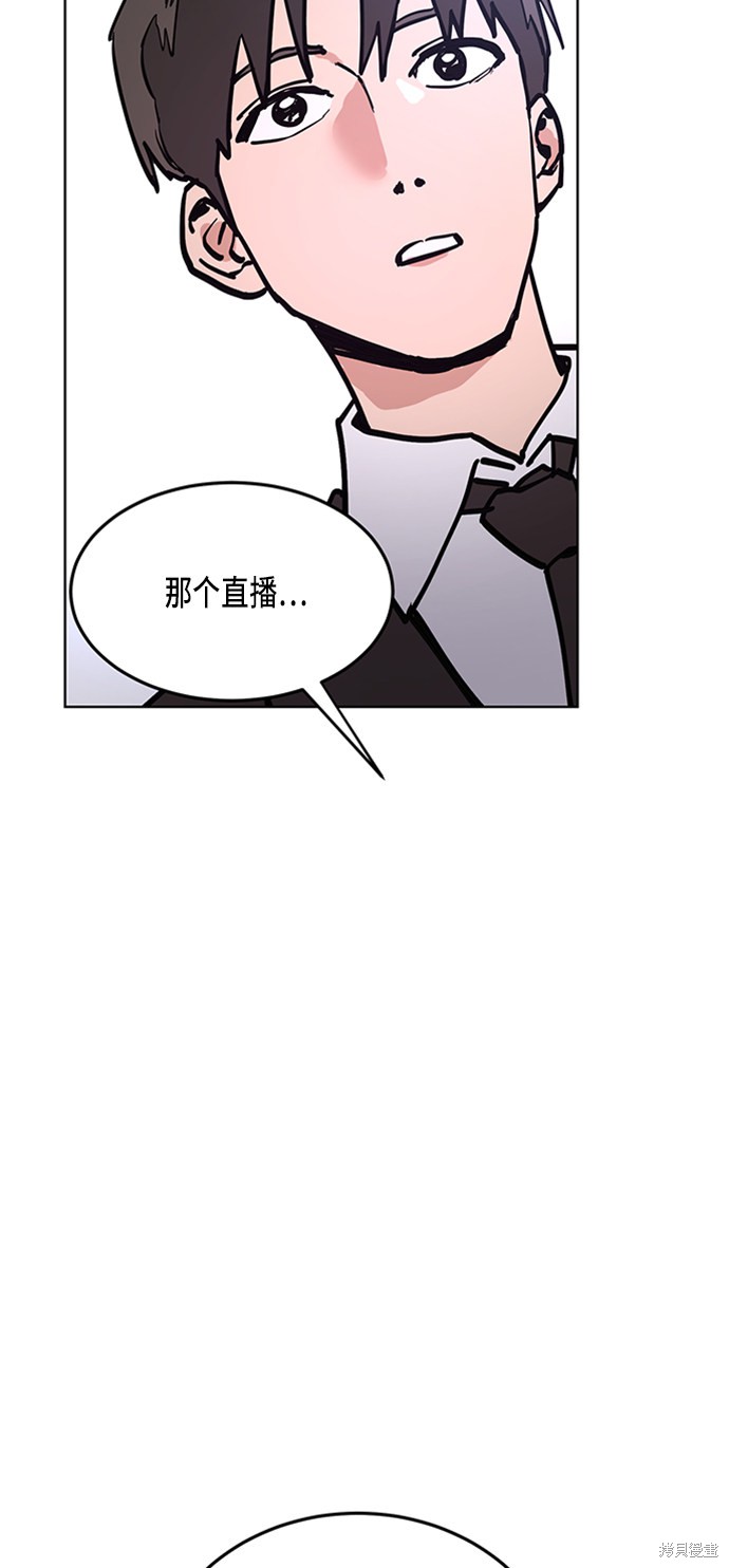 第12话2