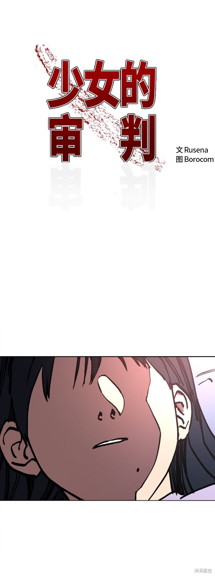 第45话1