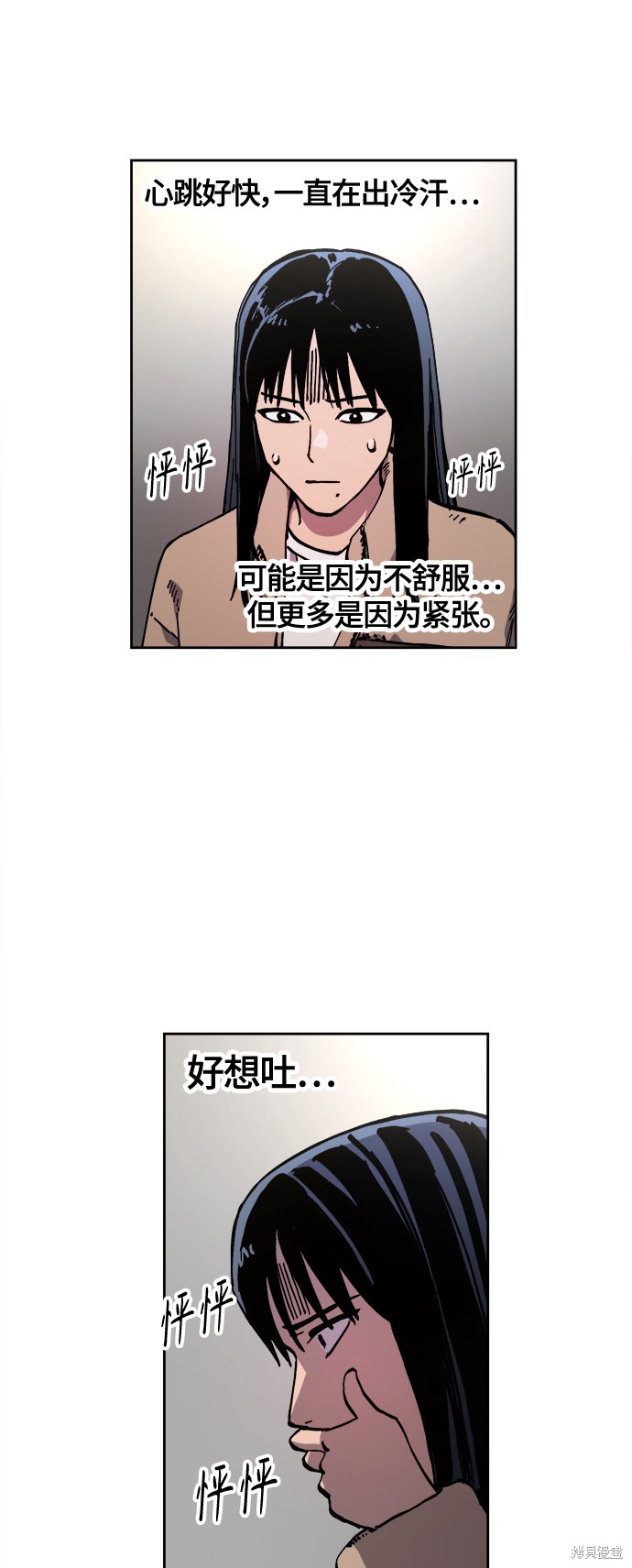 第101话2