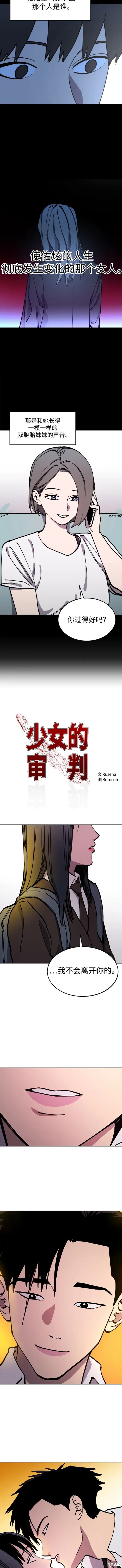 第139话3