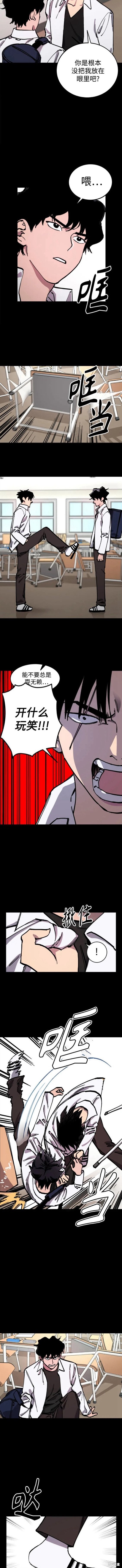 第138话1