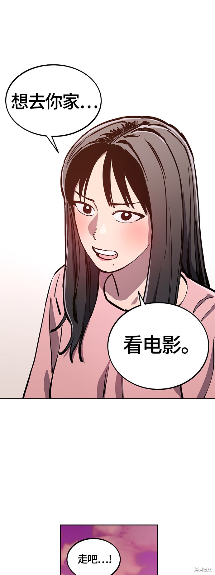 第79话1