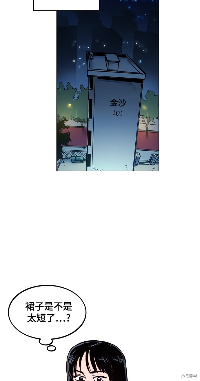 第61话2