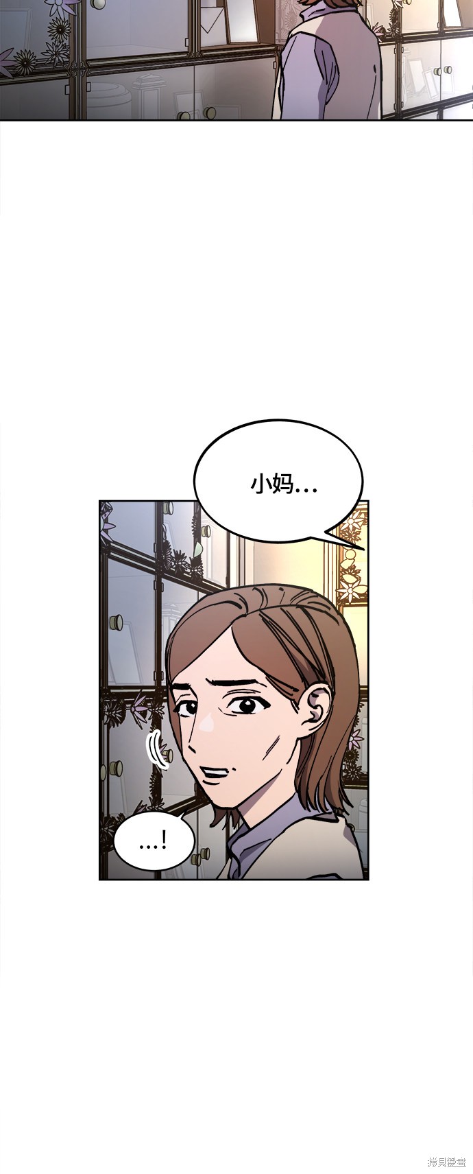 第101话4