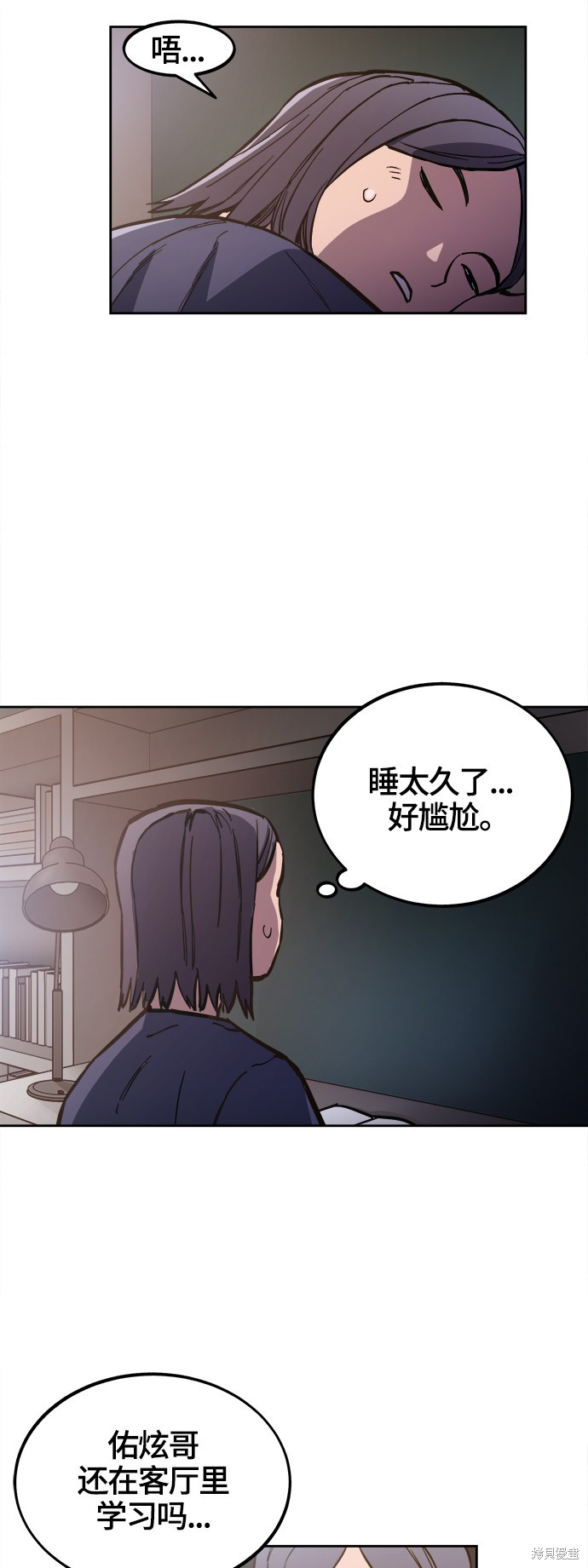 第75话4