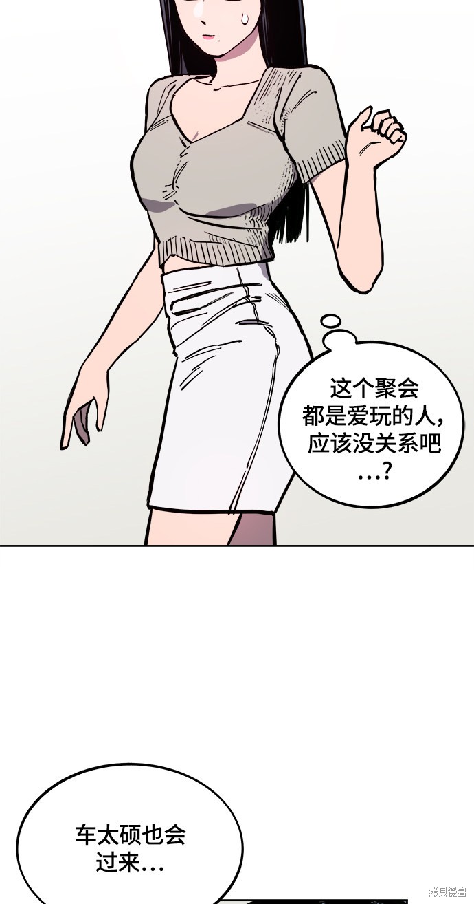 第61话3