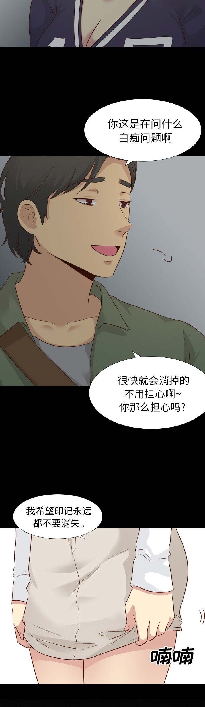 第38话2