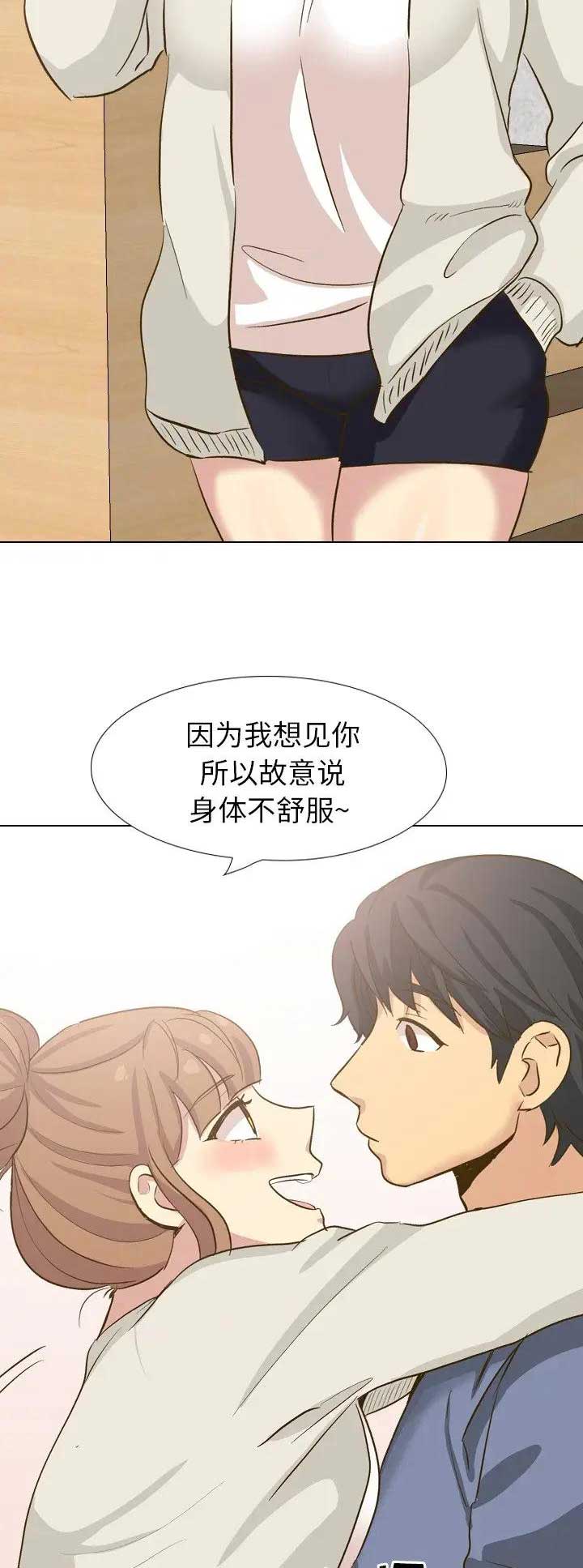 第63话3