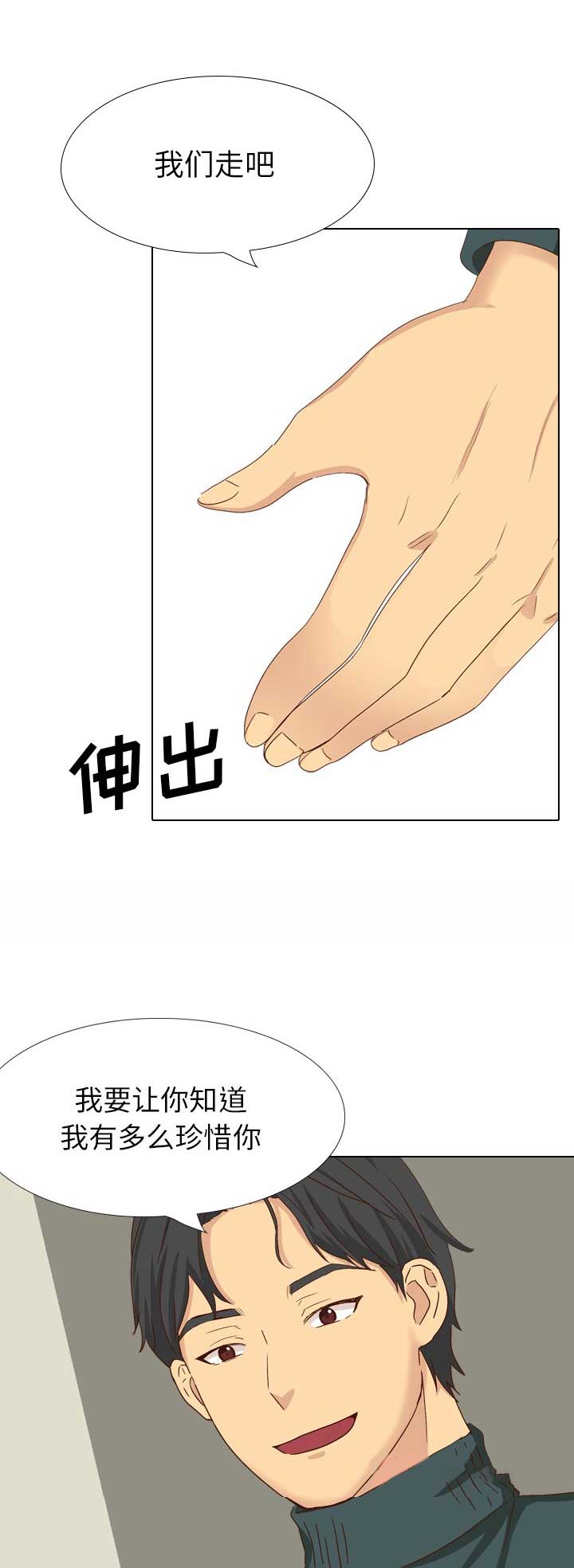 第76话0