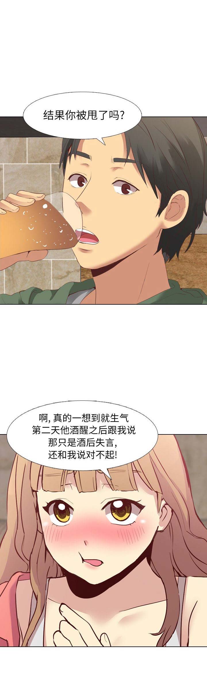 第15话2