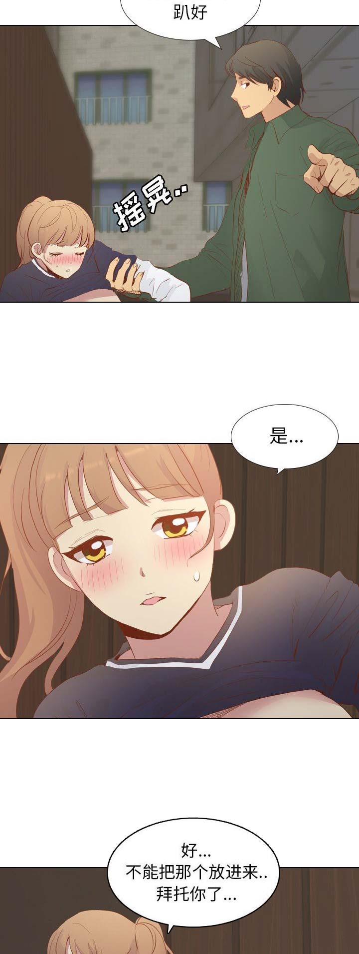 第34话4