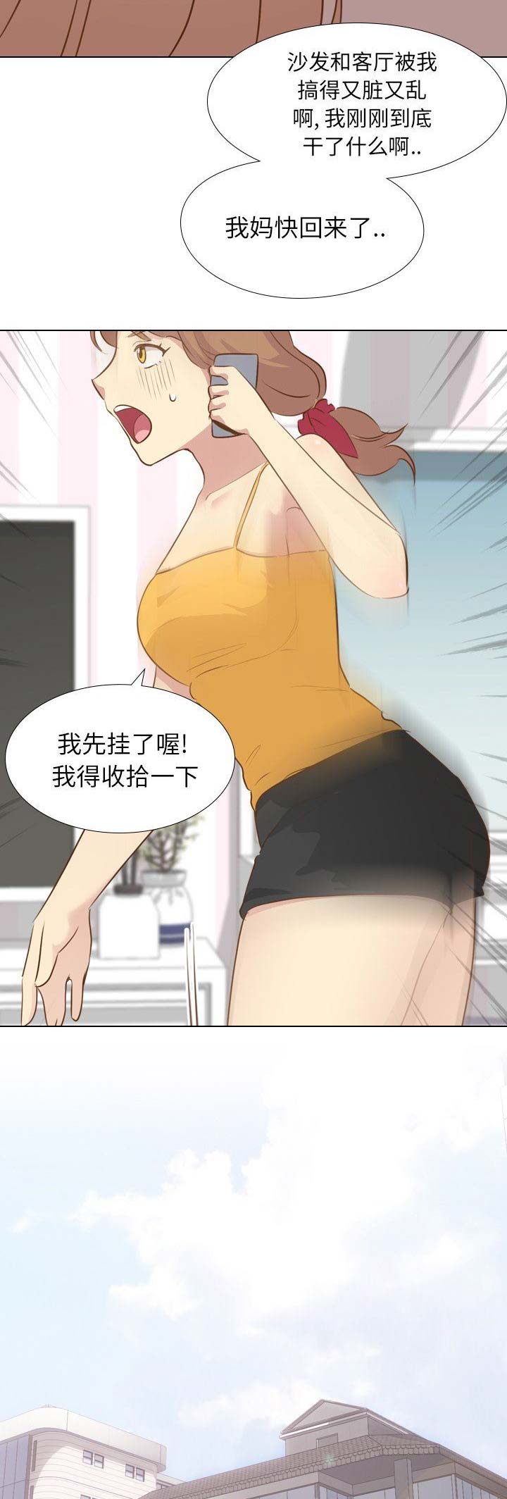 第49话2