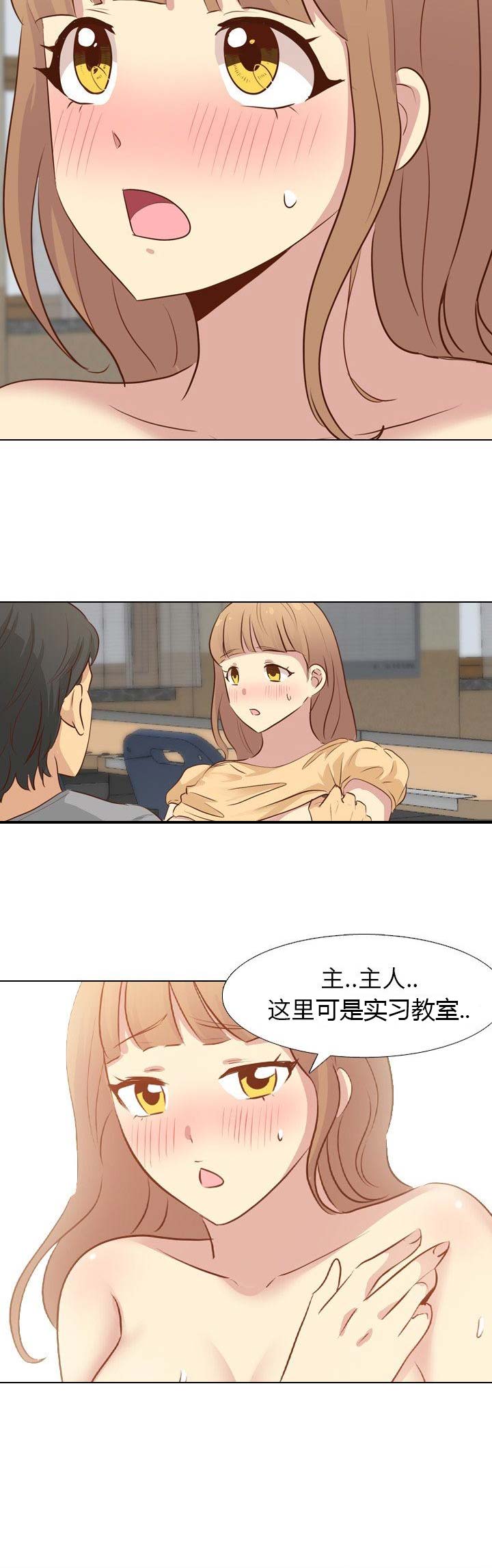 第40话1