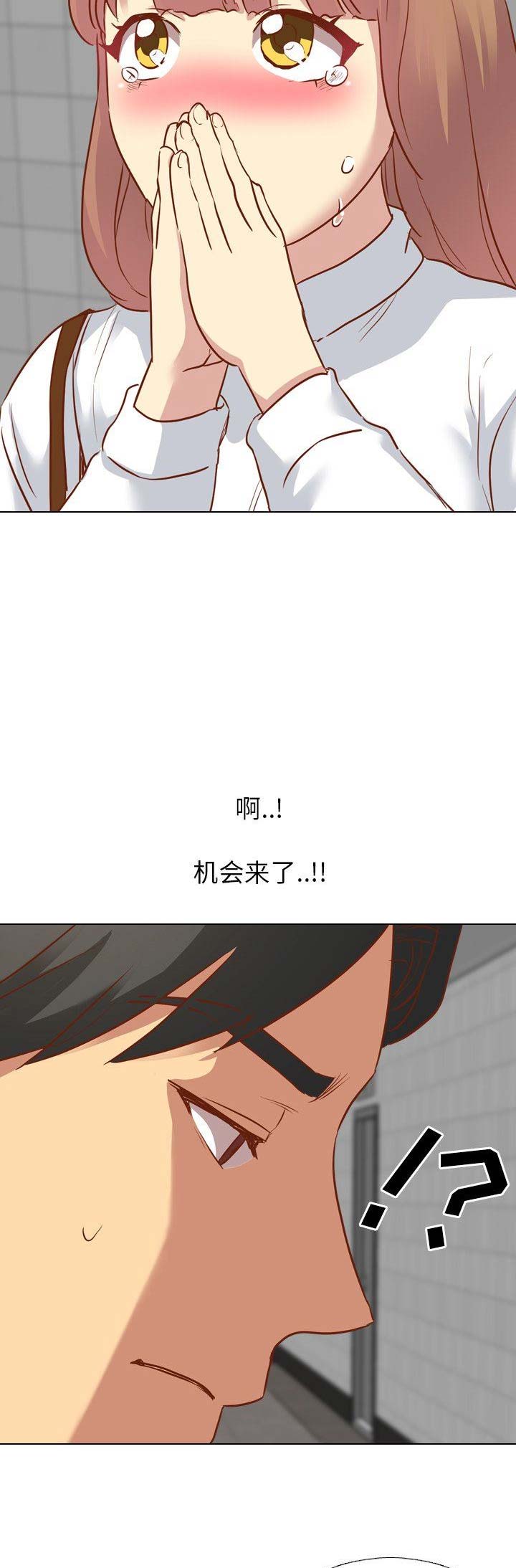 第22话3
