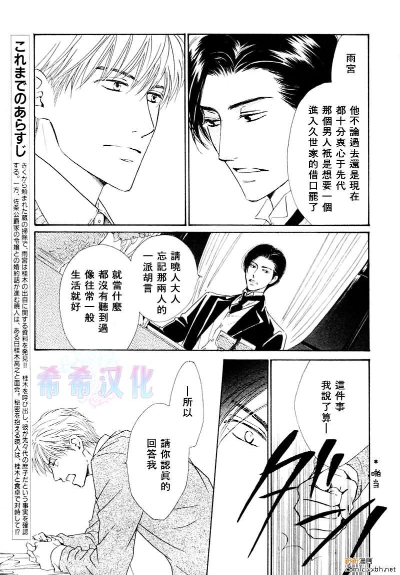 第15话2