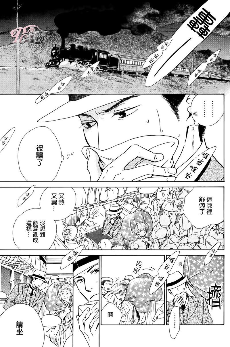第39话2