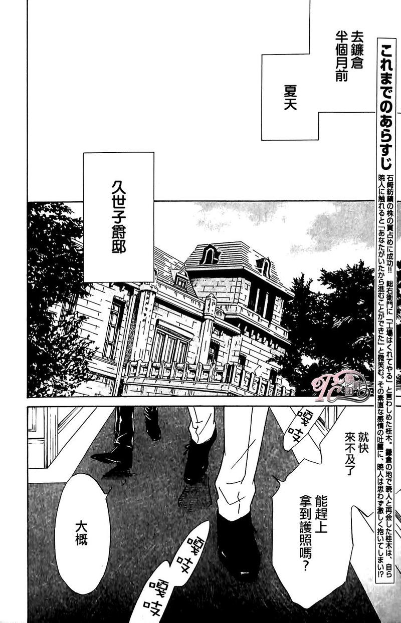 第40话1