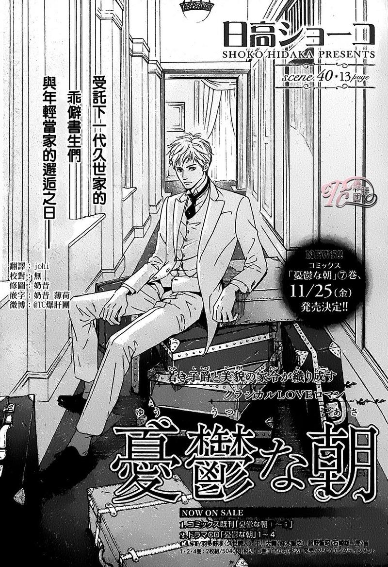 第40话0