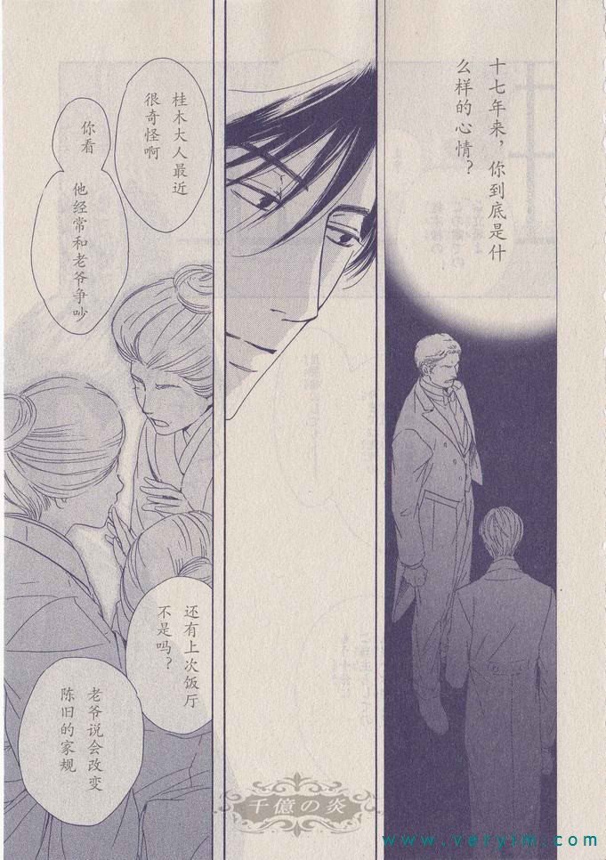 第13话0