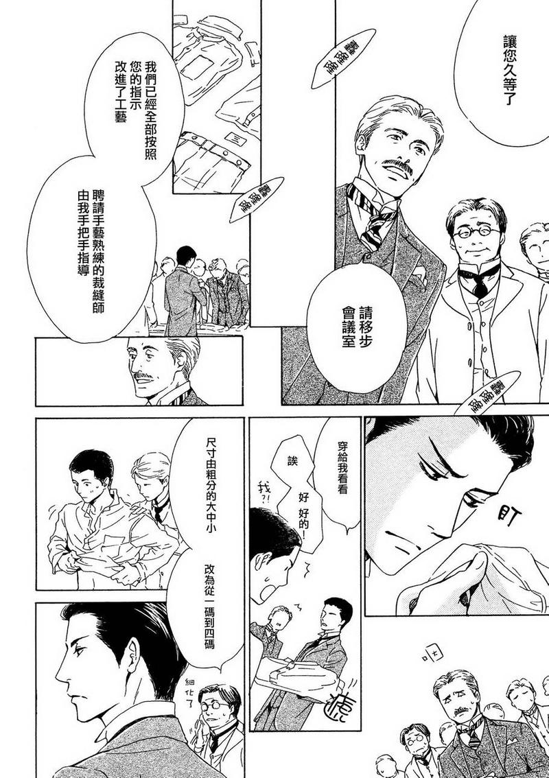 第32话3