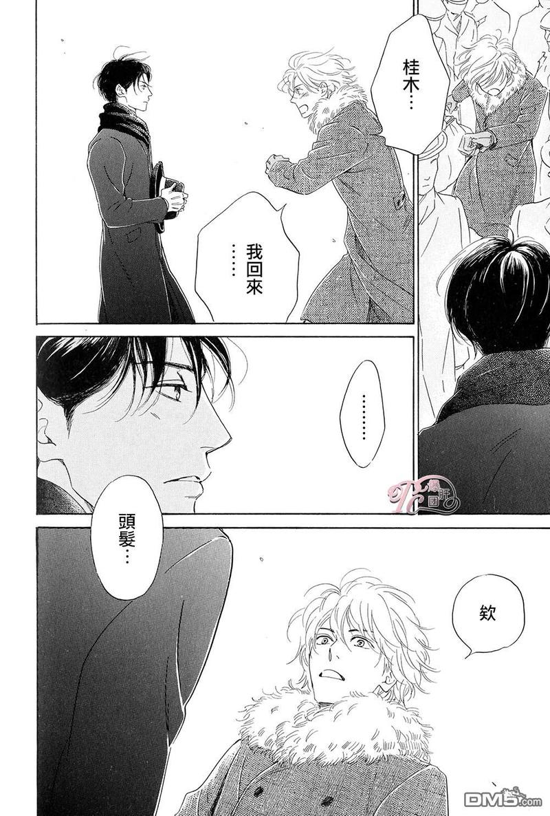 special book加笔-Gleam of Dawn-4