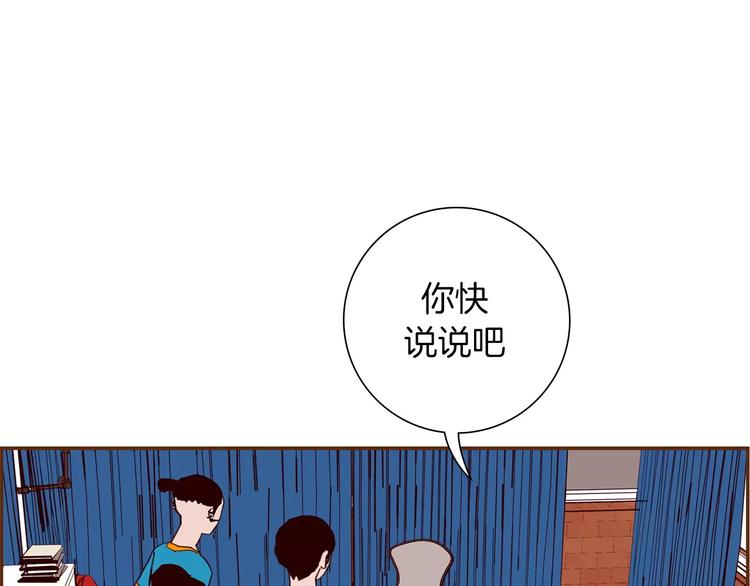 第112话 张高3