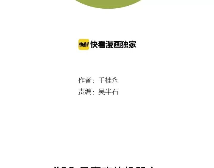 第66话 最喜欢的机器人1