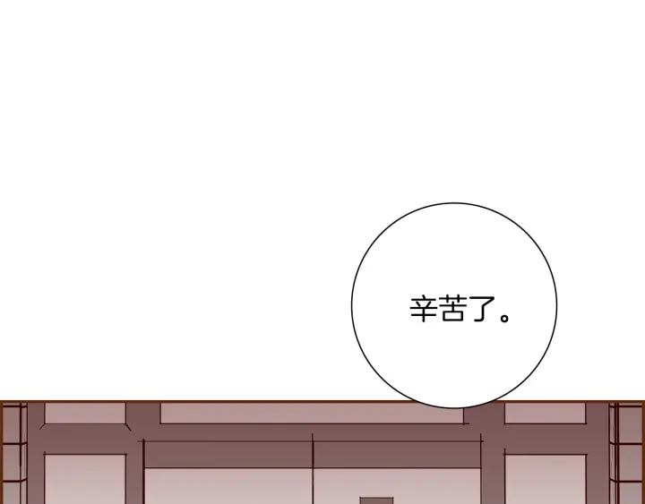 第171话 男朋友3
