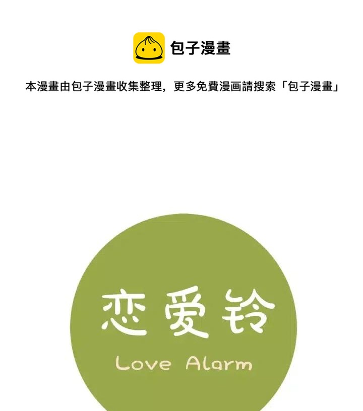 第108话 去别墅的路上0