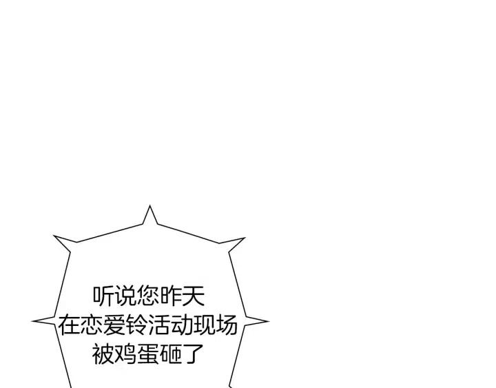 第52话 人的心理3