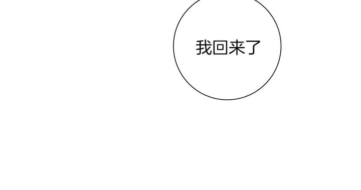 第66话 最喜欢的机器人4