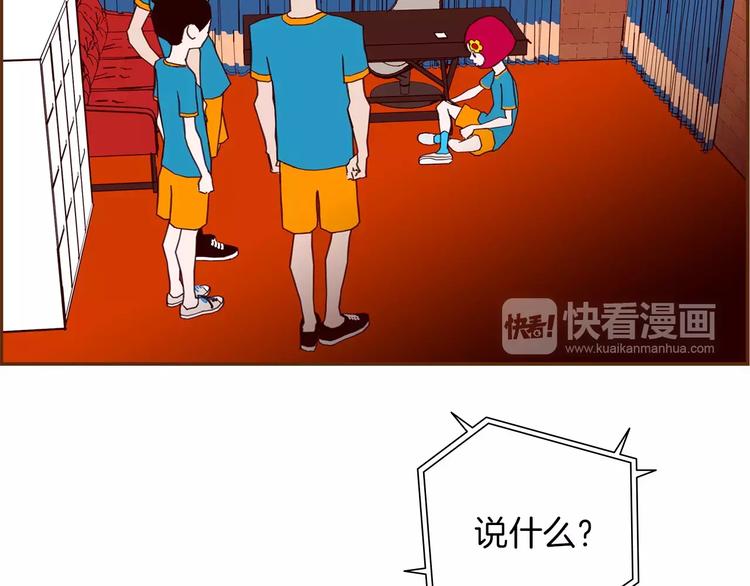 第112话 张高4