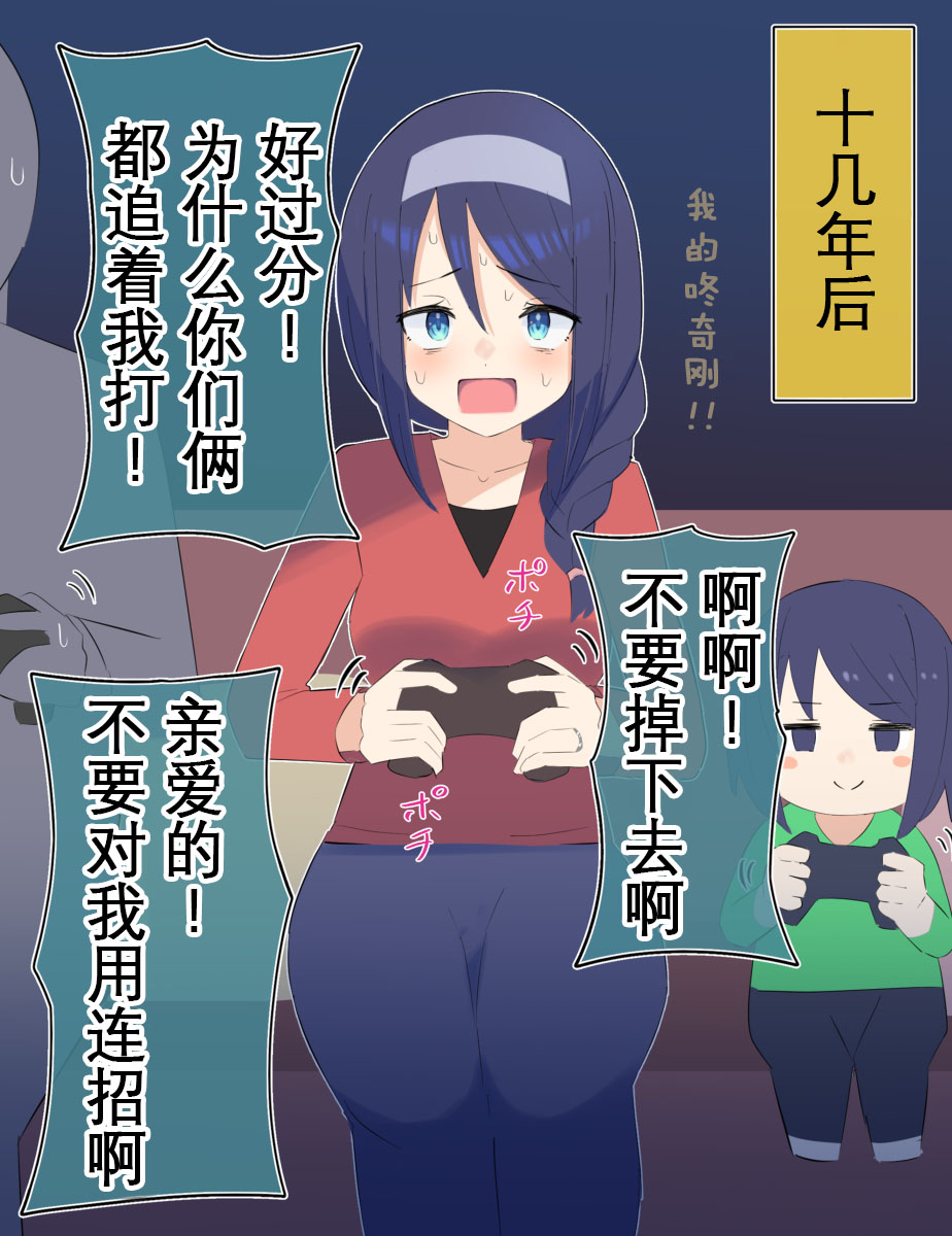 第18话1