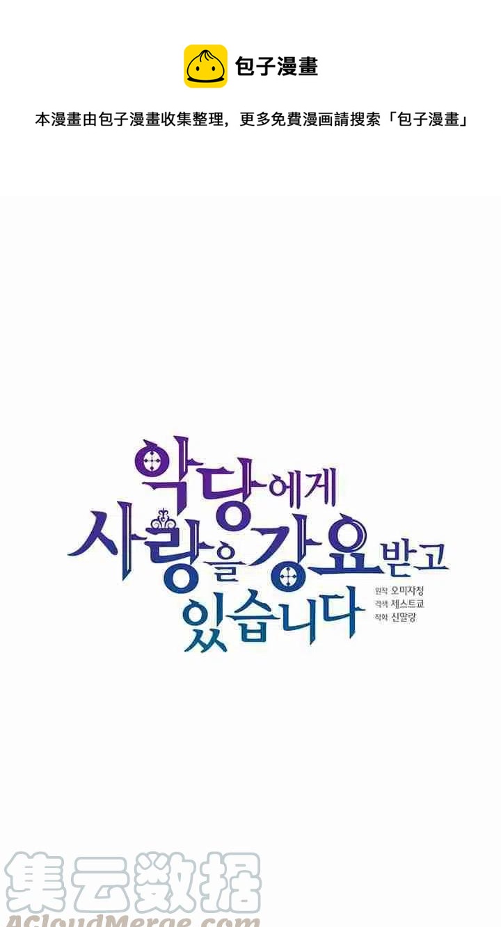 第18话0