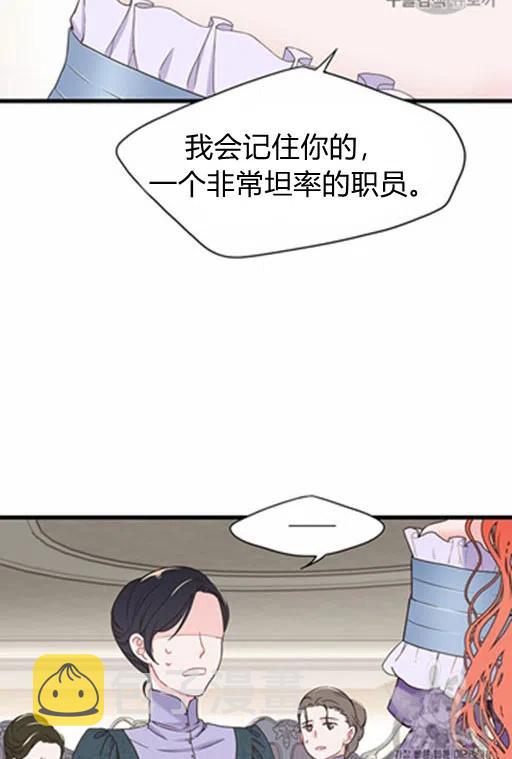 第18话2